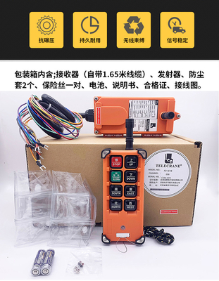 F21-E1B Wireless Remote Controller For Single Girder Overhead Gantry Crane